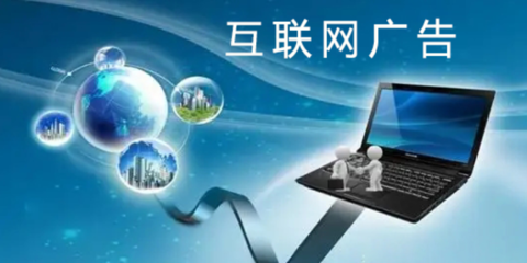 德惠廣告項目 技術賦能，實現高效廣告推廣的秘訣
