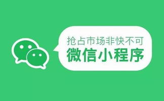 淄博小程序商城 認(rèn)證費、推廣策略與投資價值全解析