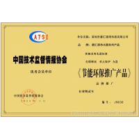 AAA級示范單位引領(lǐng)技術(shù)推廣服務(wù)高質(zhì)量發(fā)展