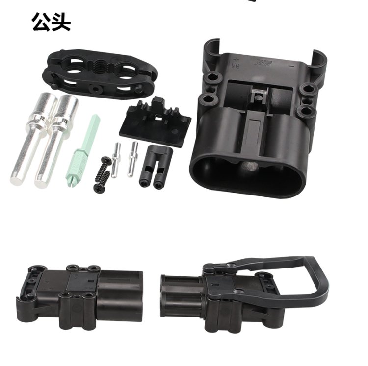 電動叉車配件 REMA320A電源接插件公/母頭新品介紹