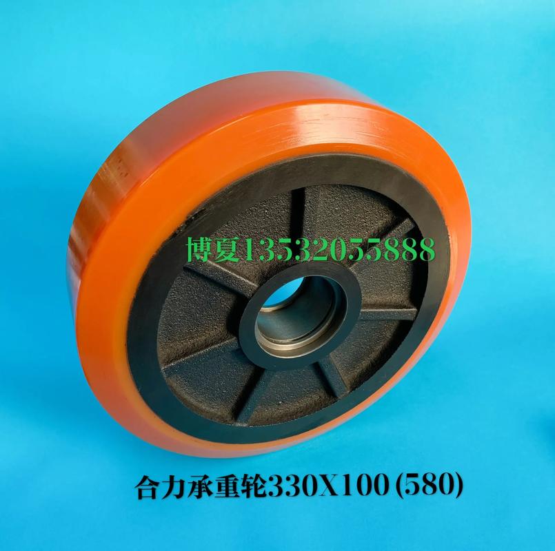 晚上好，合力電動叉車輪子系列全面解析——博夏電動叉車配件批發中心為您服務