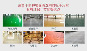 專業(yè)保潔新選擇 深度解析潔樂美YSD-680全自動手推電瓶洗地機(jī)