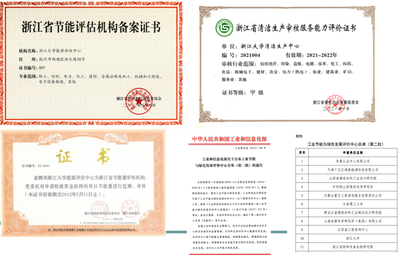 浙江大學(xué)工業(yè)節(jié)能與綠色發(fā)展評價(jià)中心 專業(yè)保潔助推綠色學(xué)院建設(shè)